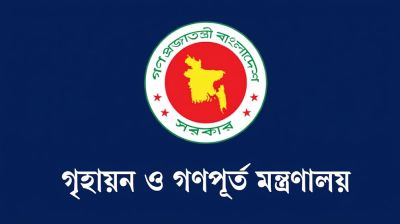 সব দপ্তর-সংস্থায় গণপূর্ত মন্ত্রণালয়ের জরুরি চিঠি