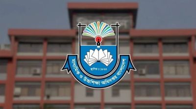 শিক্ষক-কর্মচারীদের জরুরি নির্দেশনা