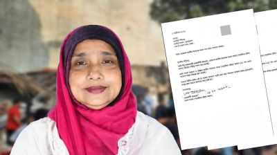 পদত্যাগপত্রে যা লিখেছেন মিষ্টি