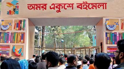 একুশে বইমেলা শুরুর তারিখ জানাল বাংলা একাডেমি