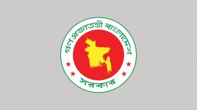 সব সরকারি দরপত্র ও ক্রয়প্রক্রিয়া স্থগিতের নির্দেশ