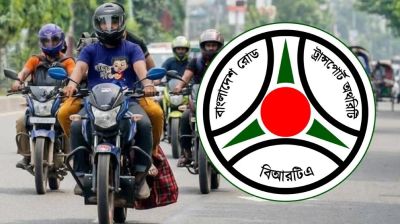 মোটরসাইকেলের সামনেও লাগাতে হবে নম্বরপ্লেট, সময় বেঁধে দিল বিআরটিএ