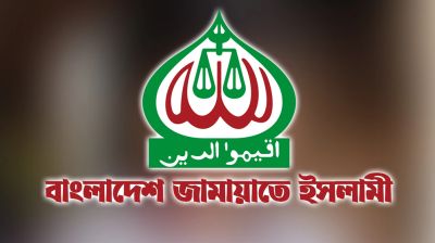 প্রতিমন্ত্রী ইশরাকের মাদকবিরোধী অভিযান নিয়ে জামায়াতের প্রতিক্রিয়া