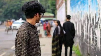 প্রাক্তনকে ক্ষমা করার দিন আজ