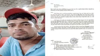 প্রতিবন্ধী শিশুর ভাতার বই পেতে ২২ হাজার টাকা ঘুষ দাবি