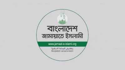 দুই পুলিশ সদস্যকে বিএসএফের ধরে নিয়ে যাওয়ার ঘটনায় জামায়াতের নিন্দা