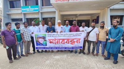 ‎ধোবাউড়ায় সাংবাদিক আলিফ হত্যার প্রতিবাদে মানববন্ধন