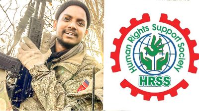 রাশিয়ায় বাংলাদেশিদের মৃত্যু ও নিখোঁজ: মরদেহ ফেরত ও মন্ত্রণালয়ের জবাবদিহি দাবি