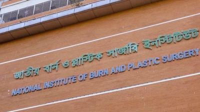 গাজীপুরে অগ্নিকাণ্ডে একই পরিবারের ৪ জন দগ্ধ  