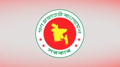 ৭ নভেম্বর সাধারণ ছুটি ঘোষণা 