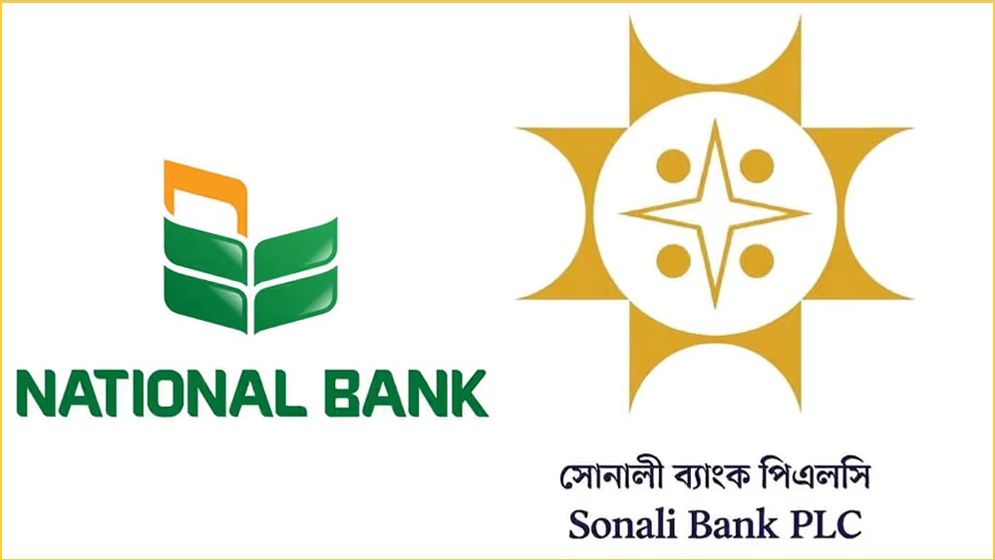 ন্যাশনাল ব্যাংককে ৭ হাজার কোটি টাকা ধার দিল সোনালী ব্যাংক