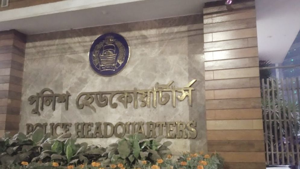 ‘ক্রসফায়ার’ নিয়ে আইজিপির বক্তব্যের ব্যাখ্যা দিল পুলিশ সদর দপ্তর  