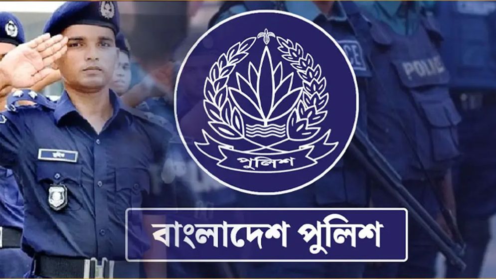 পুলিশে ১৪ হাজার নিয়োগ, সরাসরি নেওয়া হবে ৪ হাজার এসআই