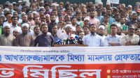 জামায়াতে যোগ দেওয়ায় মেজর আখতারুজ্জামানকে টার্গেট করা হয়েছে