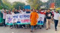 ছাত্রলীগের ঝটিকা মিছিলের ভিডিও ভাইরাল, অতঃপর যা বললেন ওসি