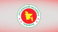 চলতি মাসে থেকেই সরকারি চাকরিজীবীদের বাড়তি বেতন
