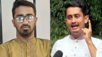 ‘মানুষ আপনাকে দুই টাকারও দাম দেয় না’  