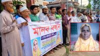 ৫ দিনেও খোঁজ মেলেনি দিনাজপুর মেডিকেল থেকে নিখোঁজ গুলনাহারের