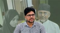 গাজী নজরুলের গাড়িচালক ও মরিয়মের মামাকে ৪ দিনের রিমান্ড