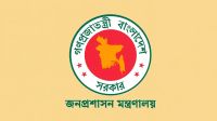 তিন উপসচিবকে ওএসডি