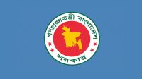 কিশোর গ্যাং দমনে সরকারের নতুন সিদ্ধান্ত