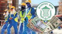 প্রবাসীদের জন্য নতুন ব্যাংকিং সুবিধা চালু