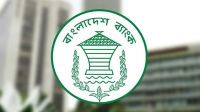 টানা ৫ দিন বন্ধ থাকবে ব্যাংক ও শেয়ারবাজার