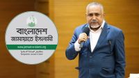 দুর্গাপূজা নিয়ে ডা. তাহেরের নামে ভুয়া ফটোকার্ড, জামায়াতের প্রতিবাদ