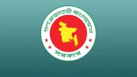 ইউএনও-উপজেলা প্রশাসকদের জরুরি নির্দেশনা জারি