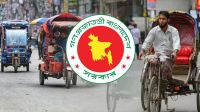 ব্যাটারিচালিত অটোরিকশা নিয়ন্ত্রণে নতুন বিধিমালা, গেজেট প্রকাশ