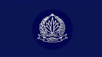 পুলিশের ঊর্ধ্বতন ২৪ কর্মকর্তার রদবদল