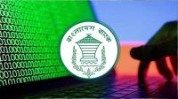 টানা তৃতীয় দিনের মতো বন্ধ বাংলাদেশ ব্যাংকের ওয়েবসাইট