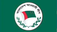 আ.লীগের সাবেক এমপি গ্রেপ্তার