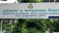 সাবেক ২ সেনা কর্মকর্তা গ্রেপ্তার