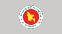 সব সরকারি দরপত্র ও ক্রয়প্রক্রিয়া স্থগিতের নির্দেশ