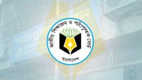 বই থেকে দাঁড়িপাল্লার ছবি সরানোর উদ্যোগ, থাকছে ৮২ নৌকা