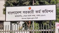 আরও ৪০ জনকে নিয়োগ দিয়ে প্রজ্ঞাপন জারি  