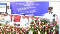 মৎস্য খাতে বরাদ্দ বাড়ানোর পাশাপাশি অপচয় বন্ধ করতে হবে