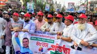 যুবদলের প্রতিষ্ঠাবার্ষিকীতে নোয়াখালীতে সমাবেশ ও বর্ণাঢ্য শোভাযাত্রা
