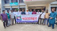 ‎ধোবাউড়ায় সাংবাদিক আলিফ হত্যার প্রতিবাদে মানববন্ধন