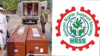 সৌদিতে দুই বাংলাদেশির মৃত্যুদণ্ড: তথ্য প্রকাশ ও আইনি সহায়তার দাবি
