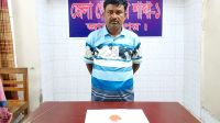 মেলান্দহে ইয়াবাসহ গ্রেপ্তার বিএনপি নেতা কারাগারে  