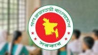 এখনই হচ্ছে না এমপিওভুক্ত শিক্ষকদের পে-স্কেল প্রজ্ঞাপন