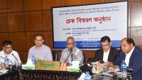 শ্রমিকের চিকিৎসা ও মেধাবী সন্তানদের শিক্ষায় সহায়তা দেবে সরকার  