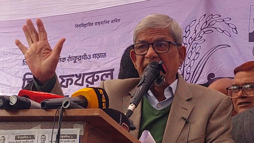 জামায়াতে ইসলামী দেশটাকে আফগানিস্তান বানাতে চায়, মির্জা ফখরুলের এই মন্তব্যের সঙ্গে আপনি কি একমত? 